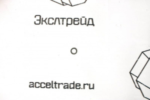 Шайба (1.114-00012) DOOSAN