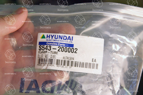 Хомут (S543-200002) HYUNDAI